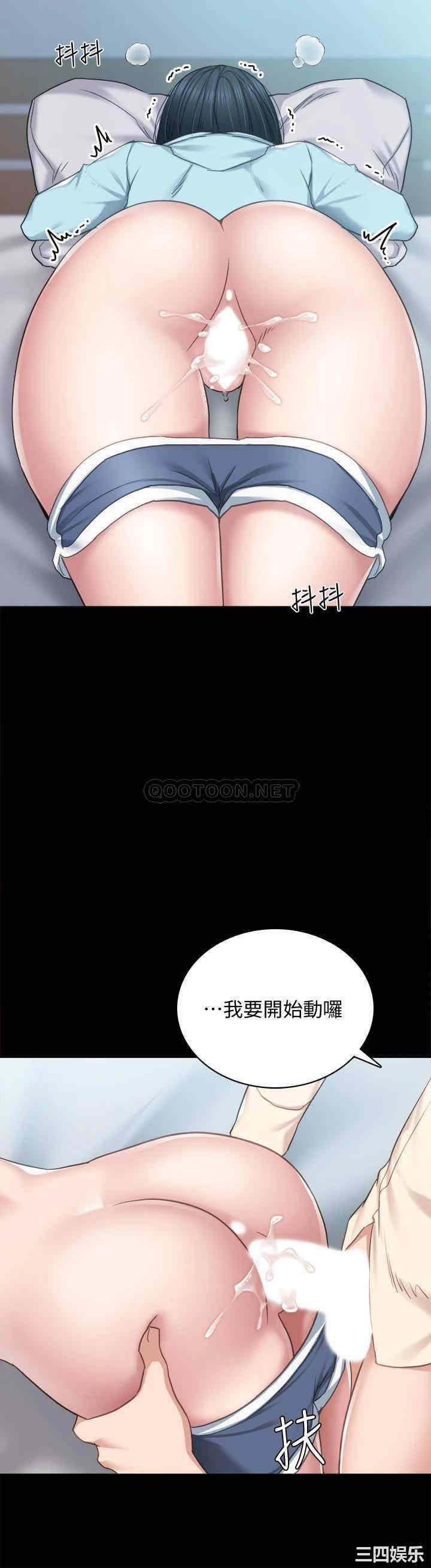 韩国漫画实习老师韩漫_实习老师-第98话在线免费阅读-韩国漫画-第27张图片