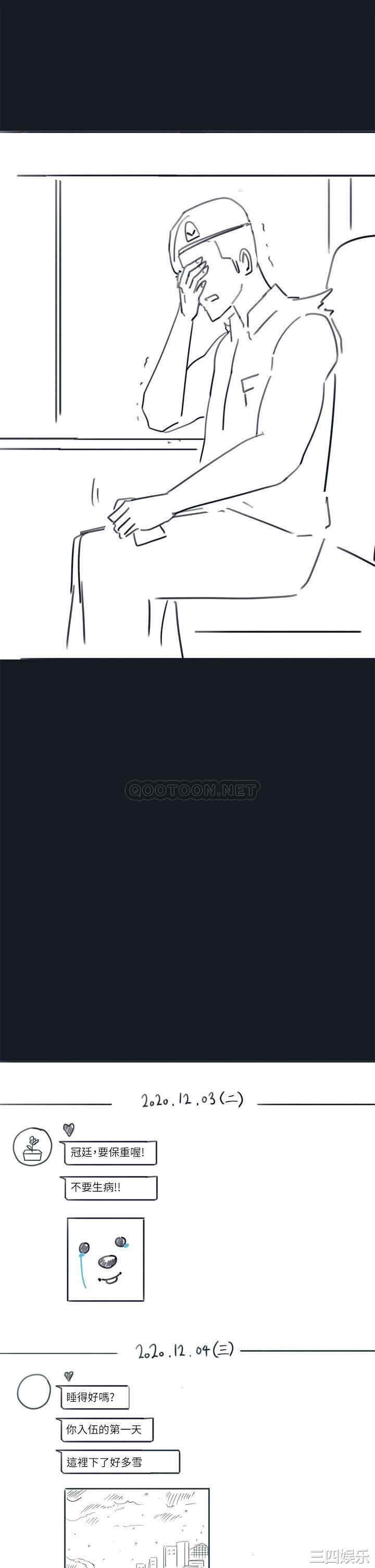 韩国漫画入伍倒数中韩漫_入伍倒数中-第50话在线免费阅读-韩国漫画-第22张图片