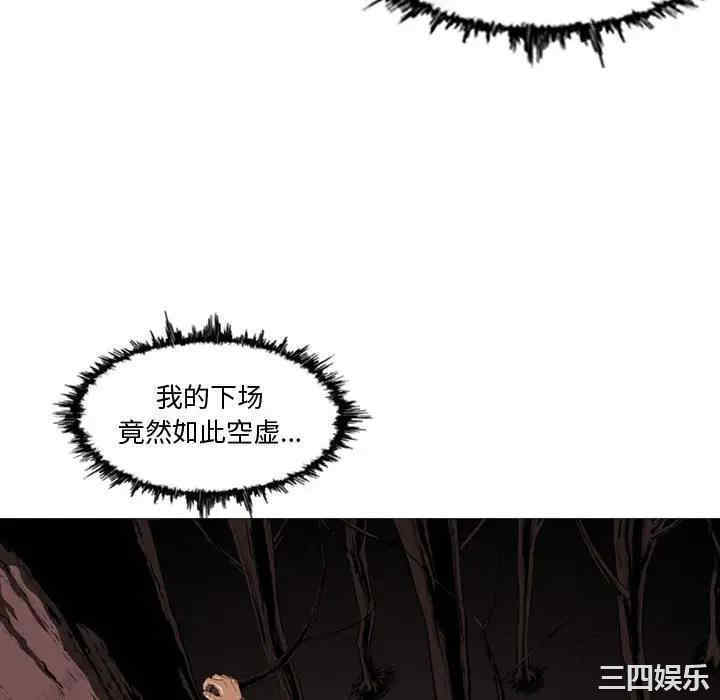 韩国漫画恶劣时代韩漫_恶劣时代-第3话在线免费阅读-韩国漫画-第52张图片