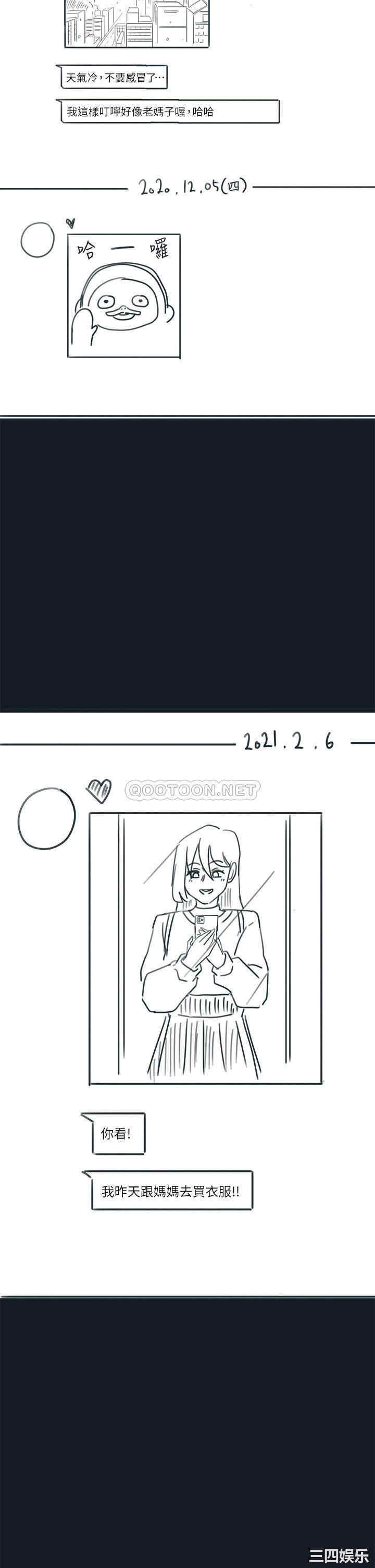 韩国漫画入伍倒数中韩漫_入伍倒数中-第50话在线免费阅读-韩国漫画-第23张图片