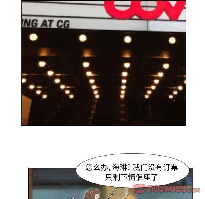 韩国漫画职场X乐园/职场秘密恋情韩漫_职场X乐园/职场秘密恋情-第5话在线免费阅读-韩国漫画-第31张图片