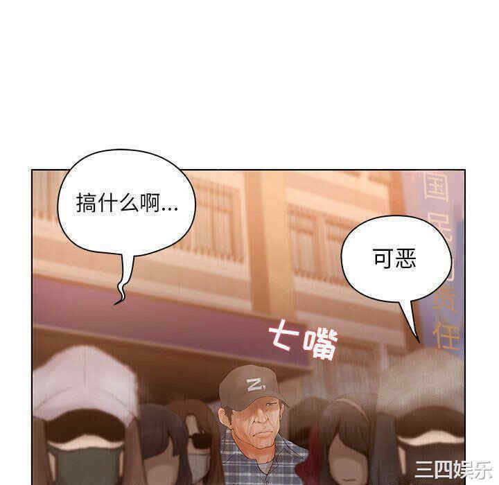 韩国漫画诬告韩漫_诬告-第8话在线免费阅读-韩国漫画-第10张图片