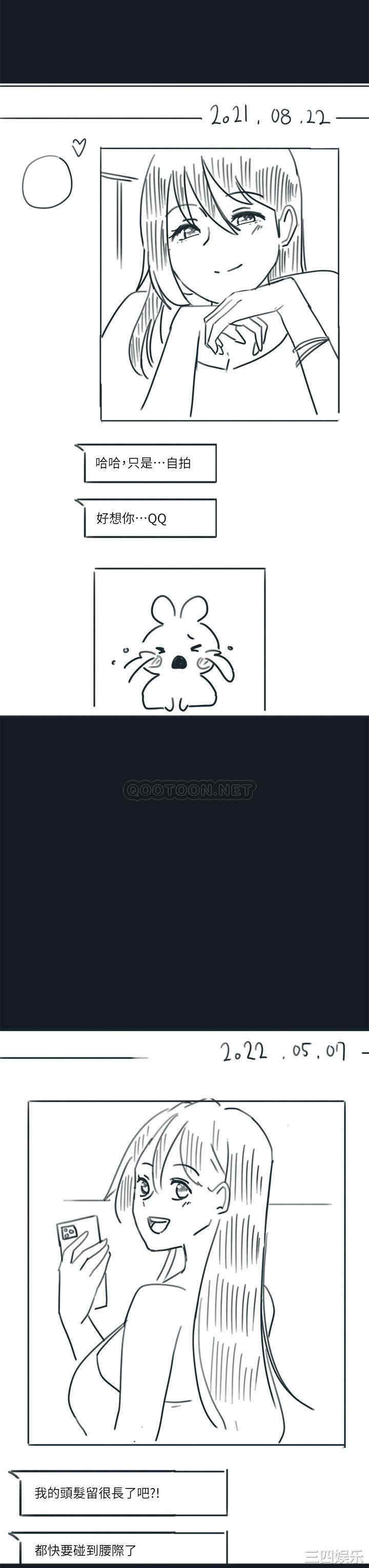 韩国漫画入伍倒数中韩漫_入伍倒数中-第50话在线免费阅读-韩国漫画-第24张图片