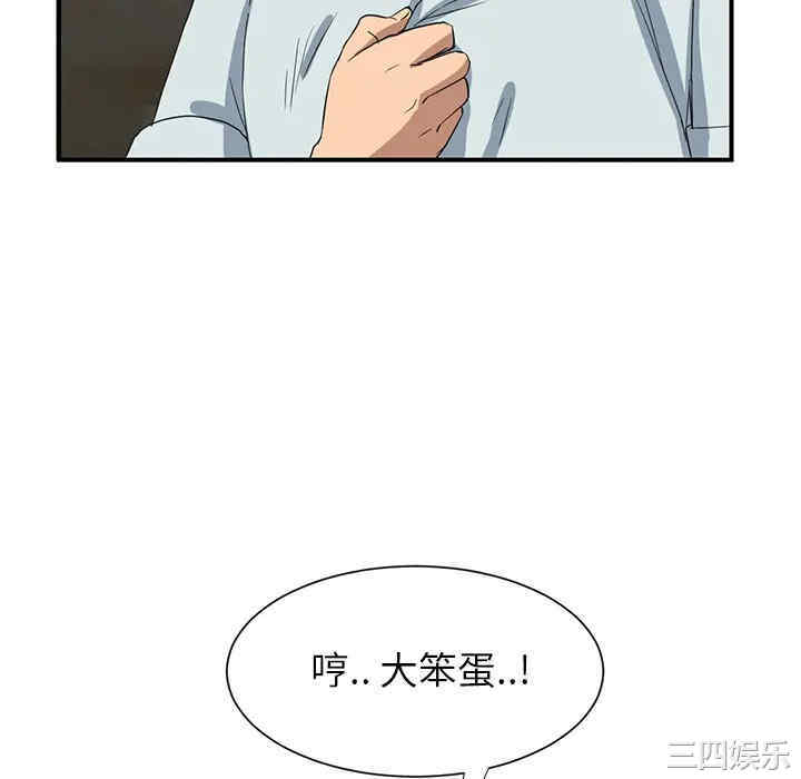 韩国漫画继母韩漫_继母-第7话在线免费阅读-韩国漫画-第40张图片