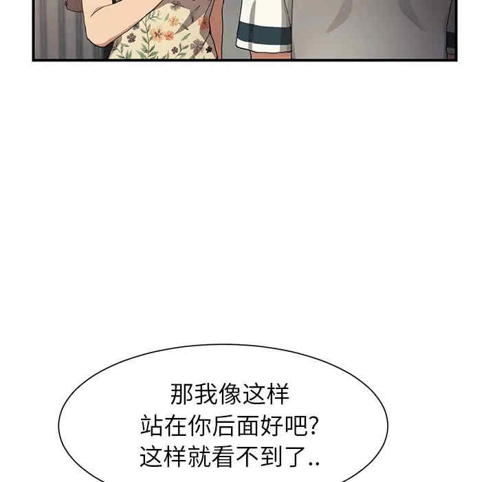 韩国漫画继母韩漫_继母-第10话在线免费阅读-韩国漫画-第120张图片