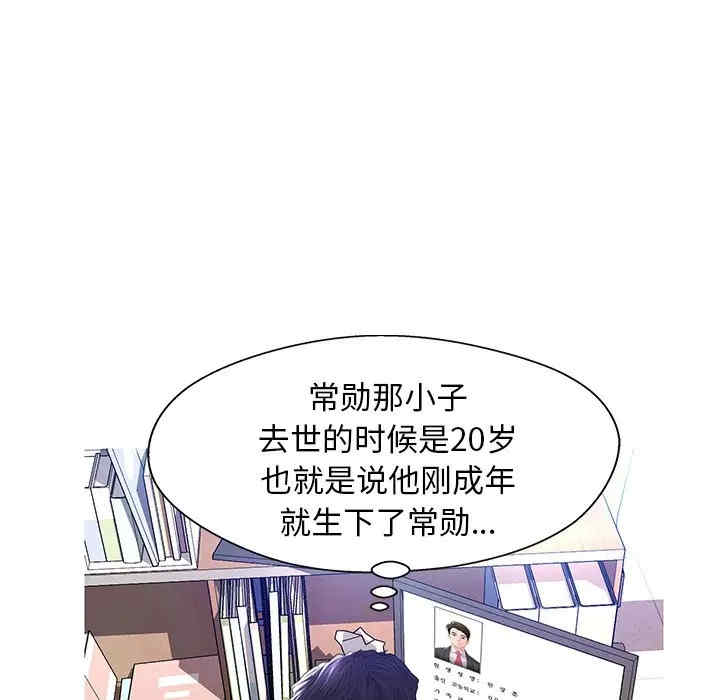 韩国漫画俏儿媳/媳妇单身中韩漫_俏儿媳/媳妇单身中-第13话在线免费阅读-韩国漫画-第23张图片