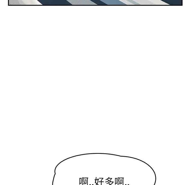 韩国漫画继母韩漫_继母-第24话在线免费阅读-韩国漫画-第32张图片