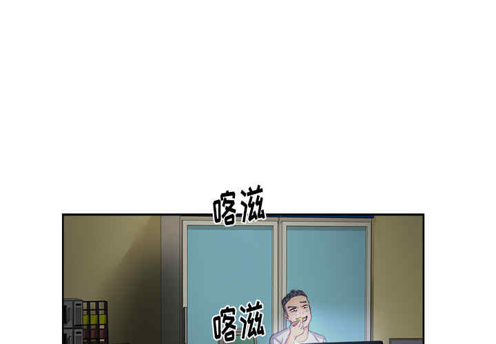 韩国漫画漫画吧的秀晶/漫画社情人韩漫_漫画吧的秀晶/漫画社情人-第15话在线免费阅读-韩国漫画-第1张图片