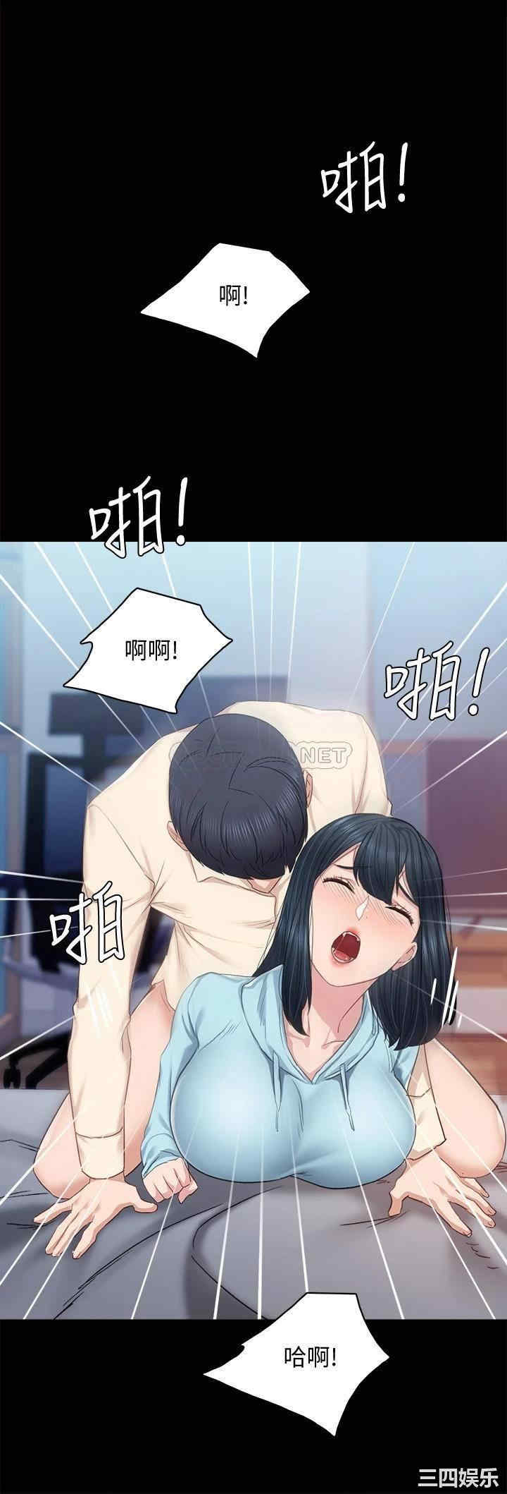 韩国漫画实习老师韩漫_实习老师-第98话在线免费阅读-韩国漫画-第32张图片