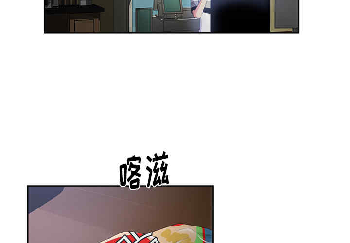 韩国漫画漫画吧的秀晶/漫画社情人韩漫_漫画吧的秀晶/漫画社情人-第15话在线免费阅读-韩国漫画-第2张图片