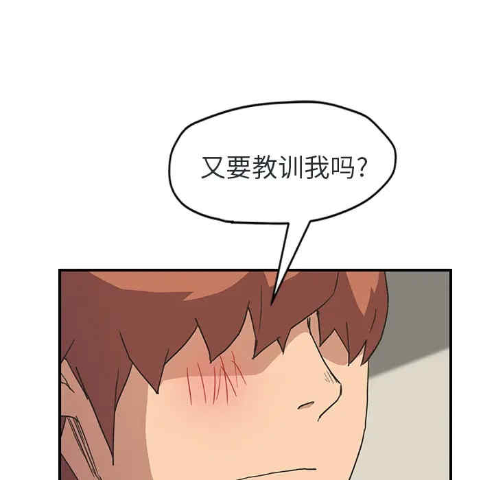 韩国漫画继母韩漫_继母-第48话在线免费阅读-韩国漫画-第80张图片