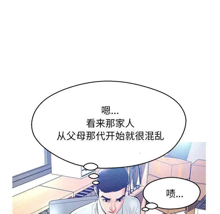 韩国漫画俏儿媳/媳妇单身中韩漫_俏儿媳/媳妇单身中-第13话在线免费阅读-韩国漫画-第25张图片