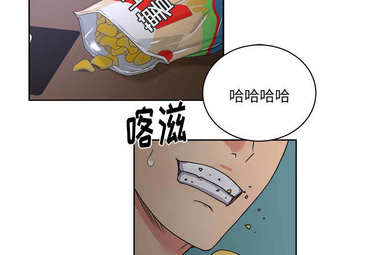 韩国漫画漫画吧的秀晶/漫画社情人韩漫_漫画吧的秀晶/漫画社情人-第15话在线免费阅读-韩国漫画-第3张图片