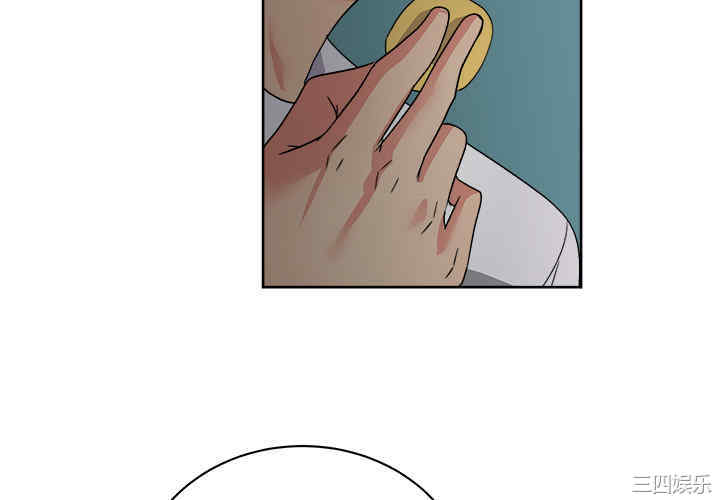 韩国漫画漫画吧的秀晶/漫画社情人韩漫_漫画吧的秀晶/漫画社情人-第15话在线免费阅读-韩国漫画-第4张图片