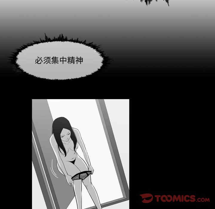 韩国漫画恶劣时代韩漫_恶劣时代-第27话在线免费阅读-韩国漫画-第54张图片