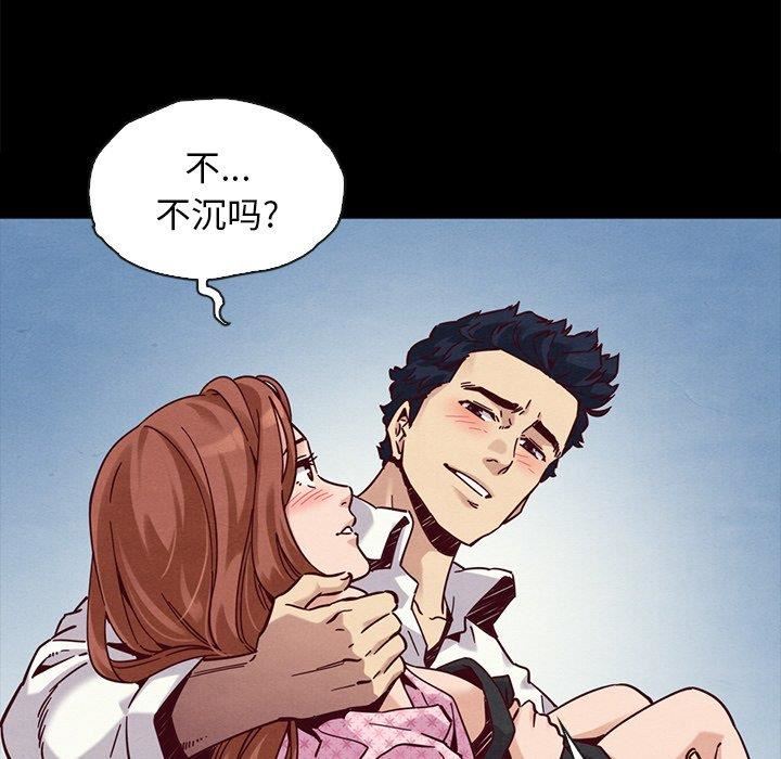 韩国漫画坏血/沉沦韩漫_坏血/沉沦-第52话在线免费阅读-韩国漫画-第108张图片