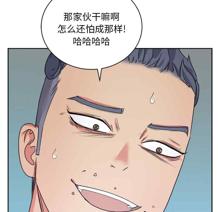 韩国漫画漫画吧的秀晶/漫画社情人韩漫_漫画吧的秀晶/漫画社情人-第15话在线免费阅读-韩国漫画-第5张图片