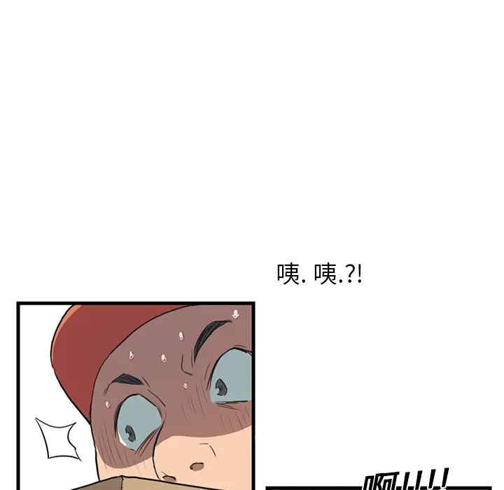 韩国漫画继母韩漫_继母-第2话在线免费阅读-韩国漫画-第68张图片