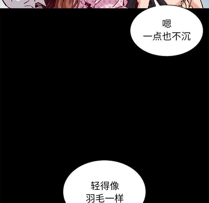韩国漫画坏血/沉沦韩漫_坏血/沉沦-第52话在线免费阅读-韩国漫画-第109张图片