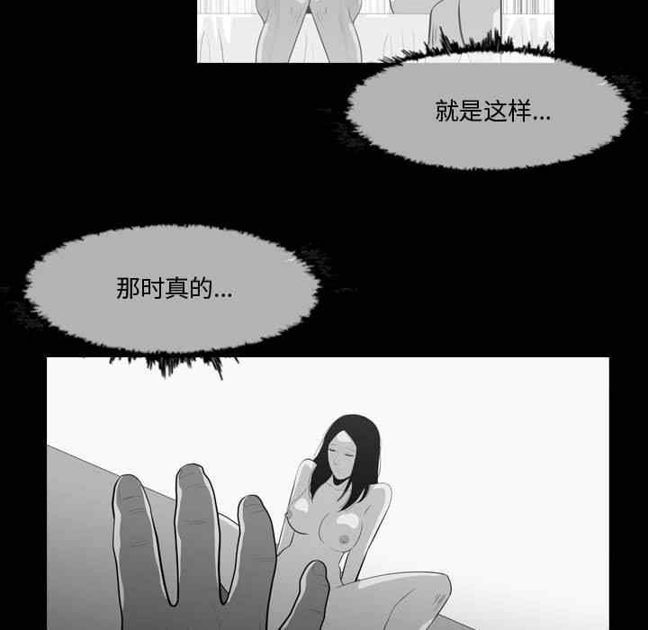 韩国漫画恶劣时代韩漫_恶劣时代-第27话在线免费阅读-韩国漫画-第56张图片