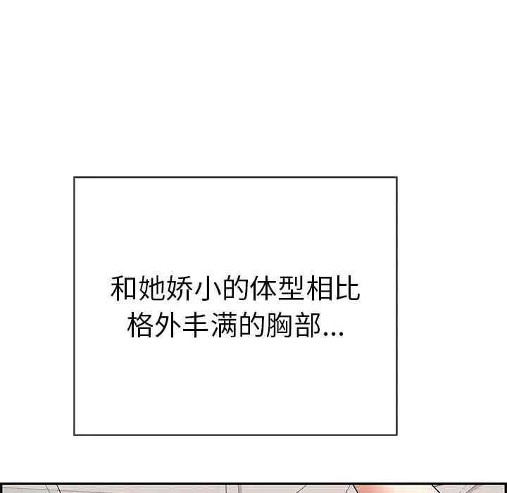 韩国漫画致命的你韩漫_致命的你-第81话在线免费阅读-韩国漫画-第5张图片
