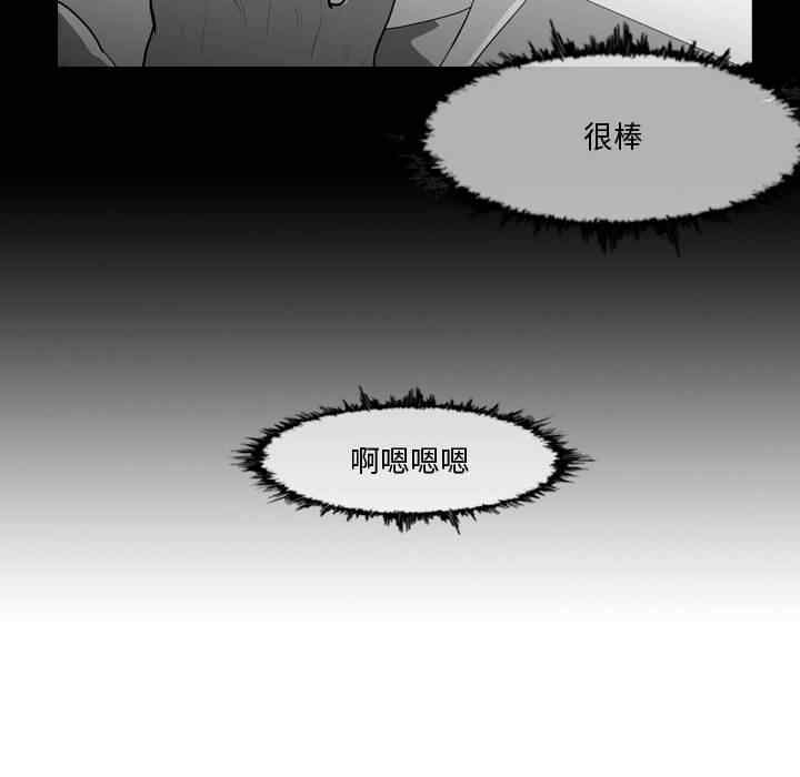 韩国漫画恶劣时代韩漫_恶劣时代-第27话在线免费阅读-韩国漫画-第57张图片