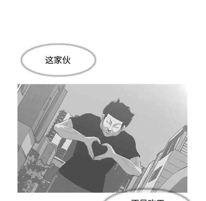 韩国漫画恶劣时代韩漫_恶劣时代-第7话在线免费阅读-韩国漫画-第91张图片