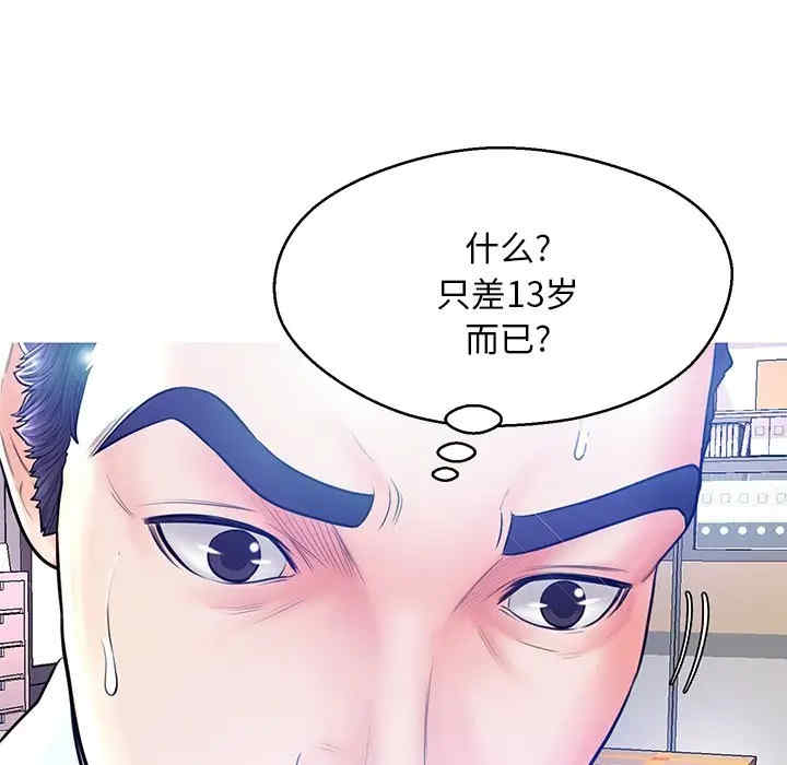 韩国漫画俏儿媳/媳妇单身中韩漫_俏儿媳/媳妇单身中-第13话在线免费阅读-韩国漫画-第29张图片