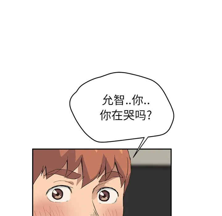 韩国漫画继母韩漫_继母-第24话在线免费阅读-韩国漫画-第38张图片