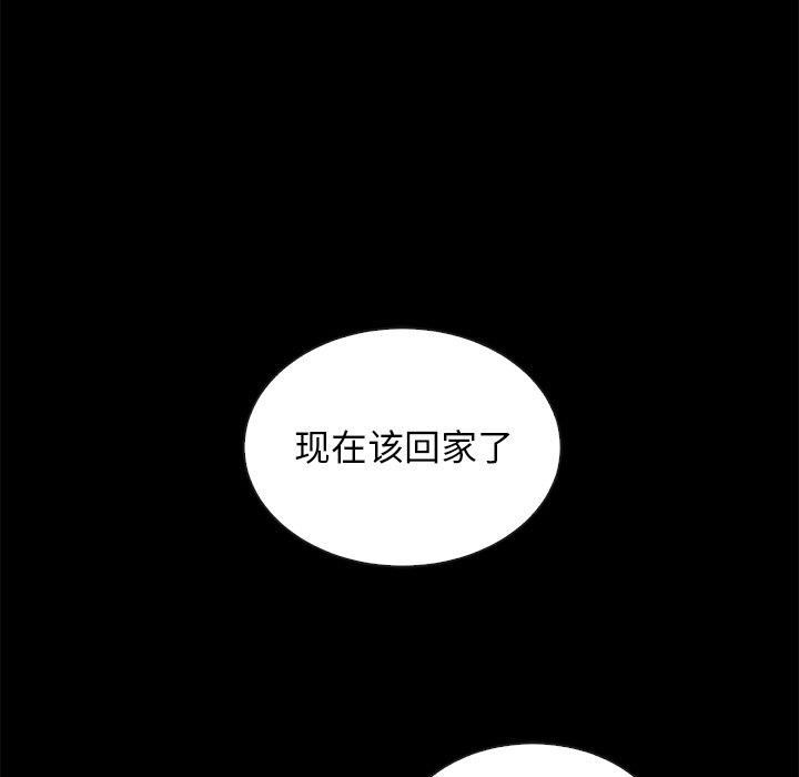 韩国漫画坏血/沉沦韩漫_坏血/沉沦-第52话在线免费阅读-韩国漫画-第112张图片