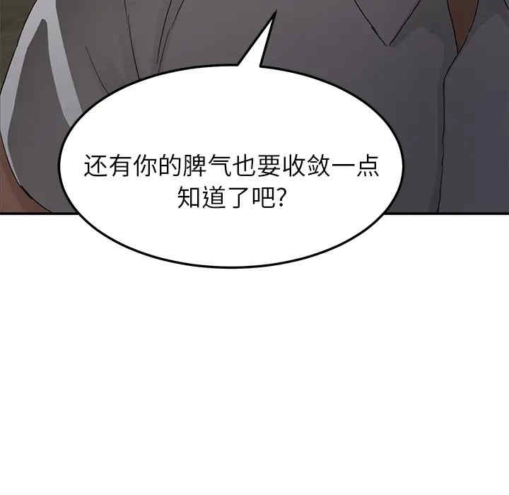 韩国漫画继母韩漫_继母-第18话在线免费阅读-韩国漫画-第89张图片