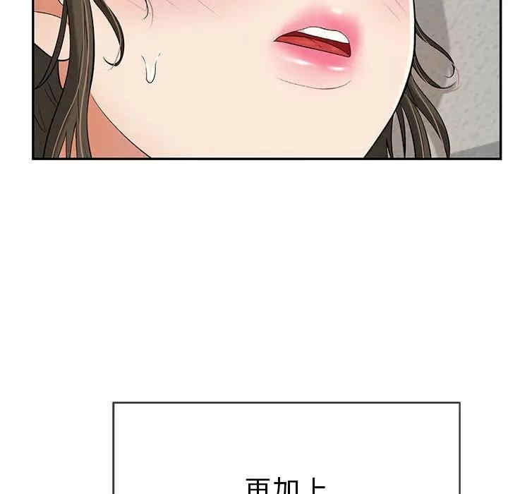韩国漫画致命的你韩漫_致命的你-第81话在线免费阅读-韩国漫画-第8张图片