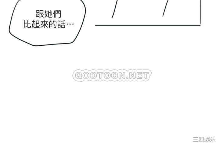 韩国漫画入伍倒数中韩漫_入伍倒数中-第50话在线免费阅读-韩国漫画-第33张图片