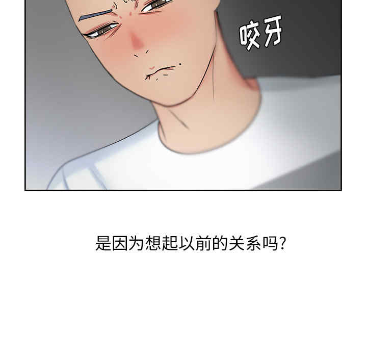 韩国漫画漫画吧的秀晶/漫画社情人韩漫_漫画吧的秀晶/漫画社情人-第15话在线免费阅读-韩国漫画-第12张图片