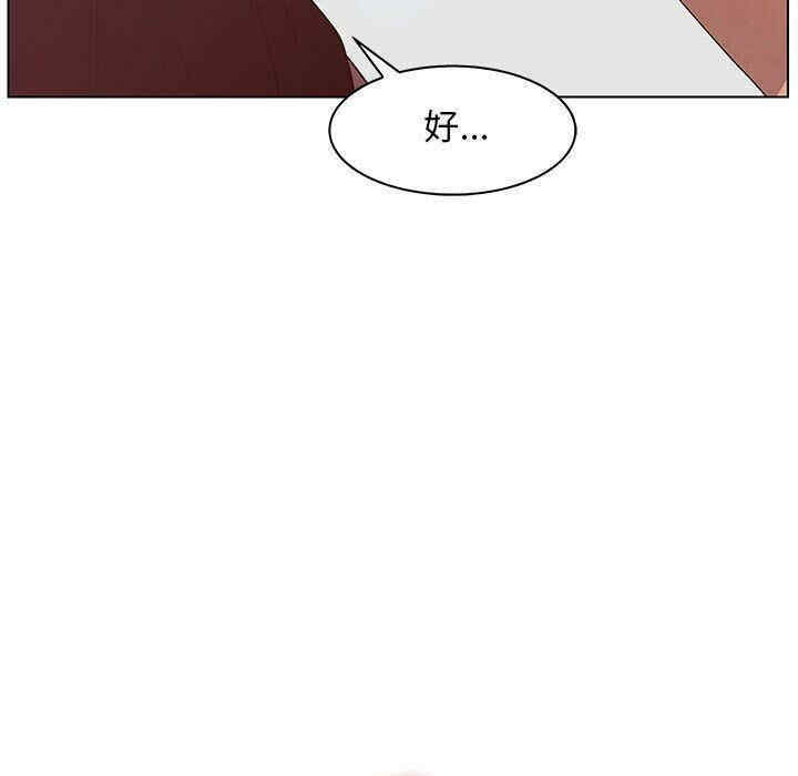 韩国漫画诬告韩漫_诬告-第25话在线免费阅读-韩国漫画-第93张图片