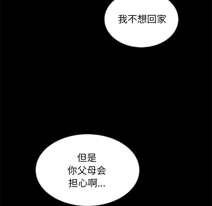 韩国漫画坏血/沉沦韩漫_坏血/沉沦-第52话在线免费阅读-韩国漫画-第113张图片