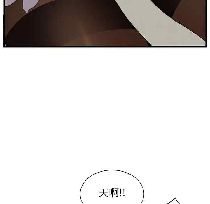 韩国漫画继母韩漫_继母-第2话在线免费阅读-韩国漫画-第74张图片