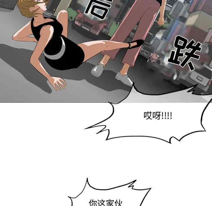 韩国漫画恶劣时代韩漫_恶劣时代-第7话在线免费阅读-韩国漫画-第95张图片