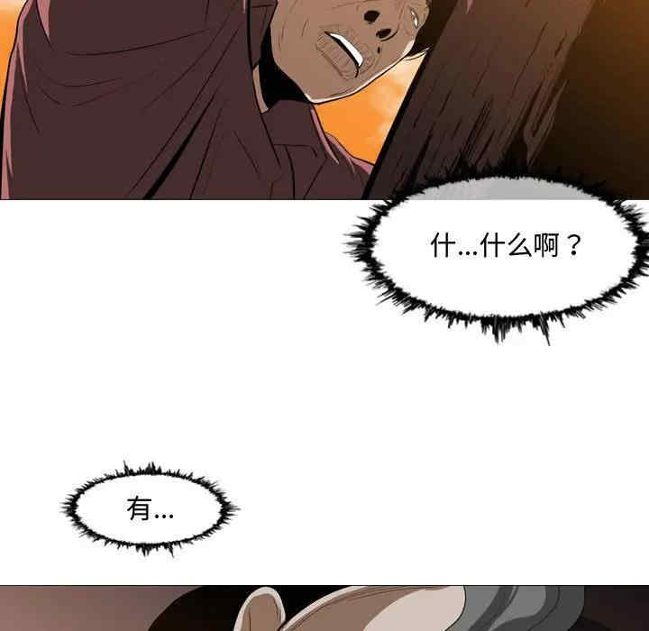 韩国漫画恶劣时代韩漫_恶劣时代-第3话在线免费阅读-韩国漫画-第55张图片