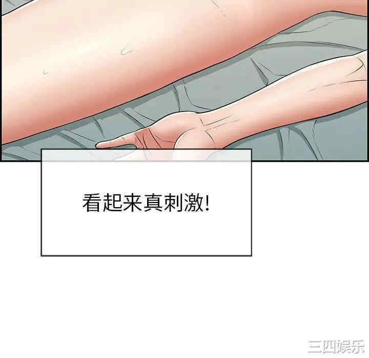 韩国漫画致命的你韩漫_致命的你-第81话在线免费阅读-韩国漫画-第10张图片