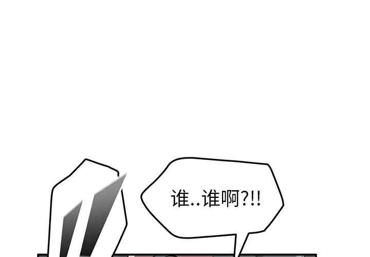 韩国漫画继母韩漫_继母-第41话在线免费阅读-韩国漫画-第1张图片