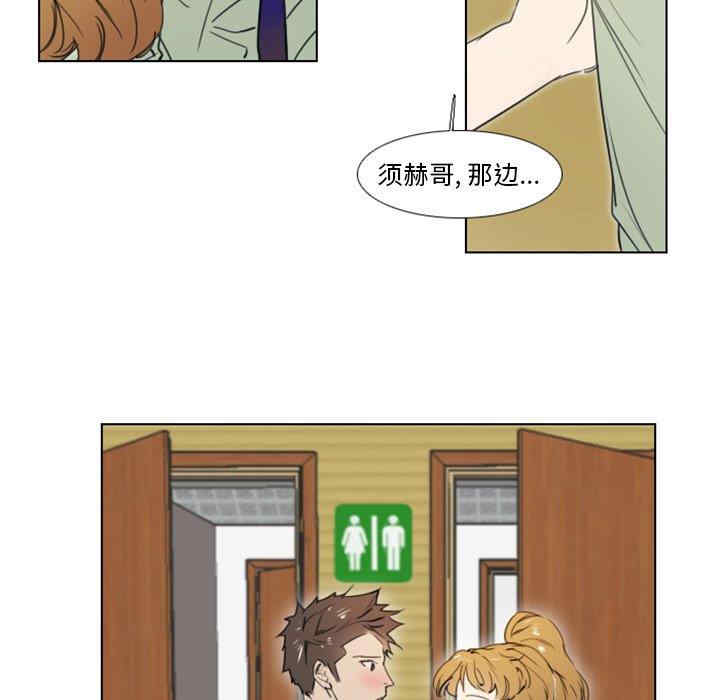 韩国漫画职场X乐园/职场秘密恋情韩漫_职场X乐园/职场秘密恋情-第5话在线免费阅读-韩国漫画-第48张图片