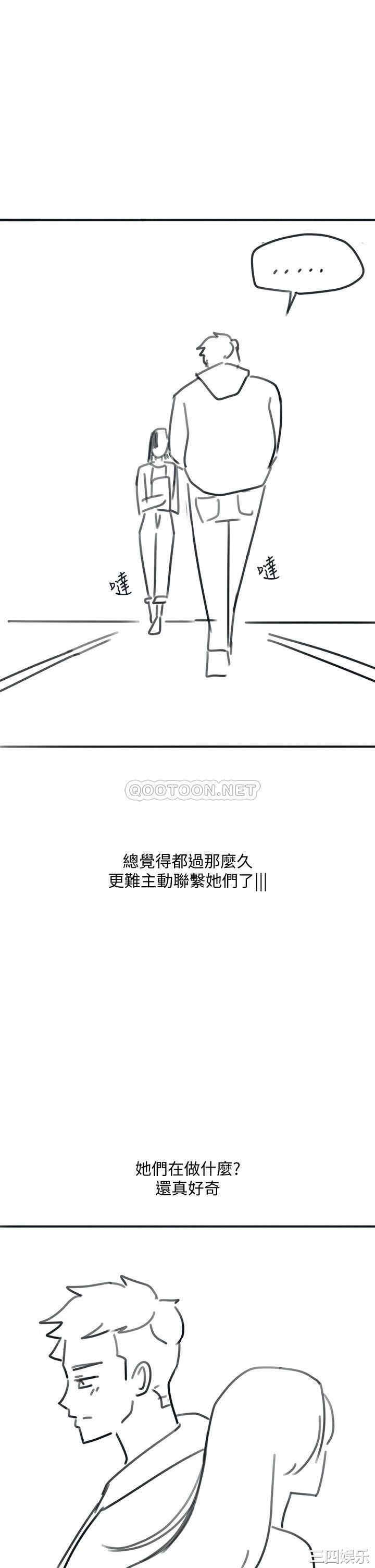 韩国漫画入伍倒数中韩漫_入伍倒数中-第50话在线免费阅读-韩国漫画-第35张图片