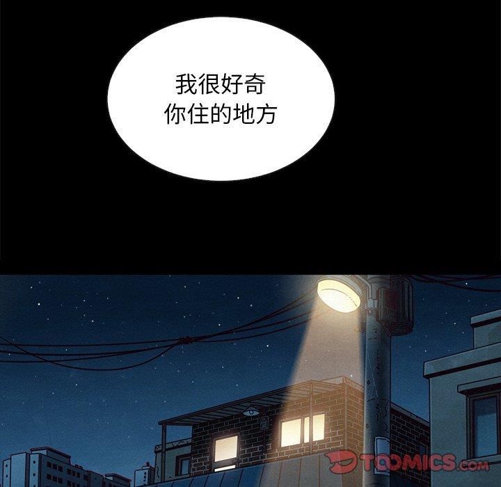 韩国漫画坏血/沉沦韩漫_坏血/沉沦-第52话在线免费阅读-韩国漫画-第117张图片