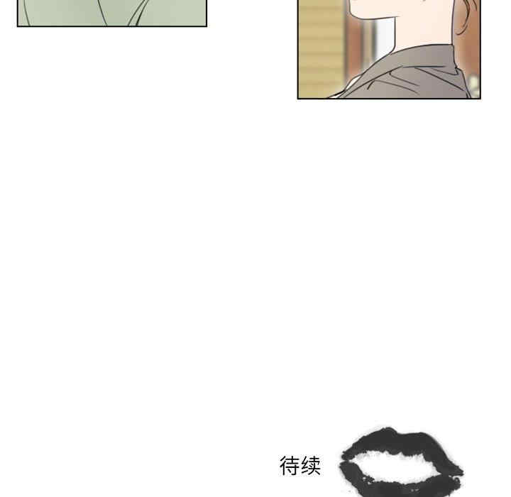 韩国漫画职场X乐园/职场秘密恋情韩漫_职场X乐园/职场秘密恋情-第5话在线免费阅读-韩国漫画-第50张图片