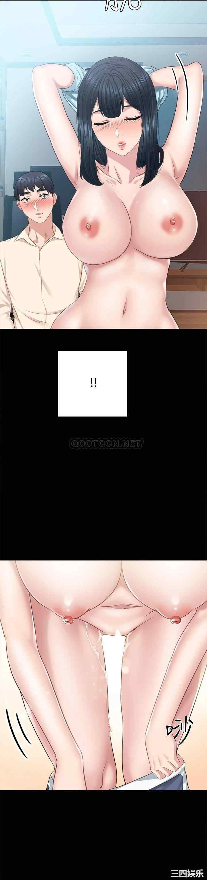 韩国漫画实习老师韩漫_实习老师-第98话在线免费阅读-韩国漫画-第40张图片