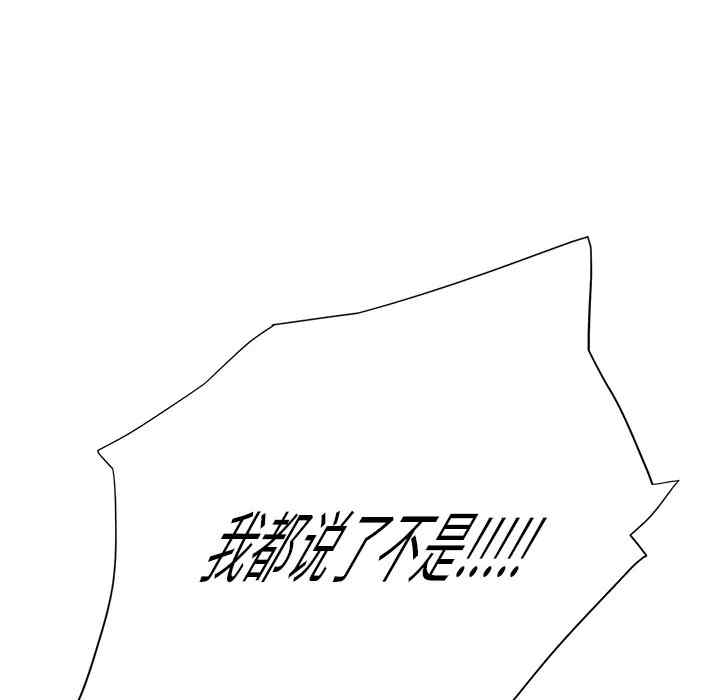 韩国漫画继母韩漫_继母-第10话在线免费阅读-韩国漫画-第137张图片