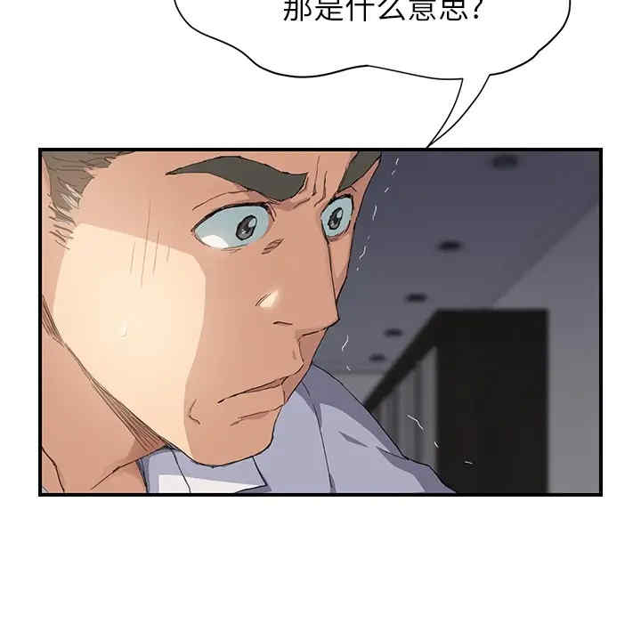 韩国漫画继母韩漫_继母-第14话在线免费阅读-韩国漫画-第17张图片