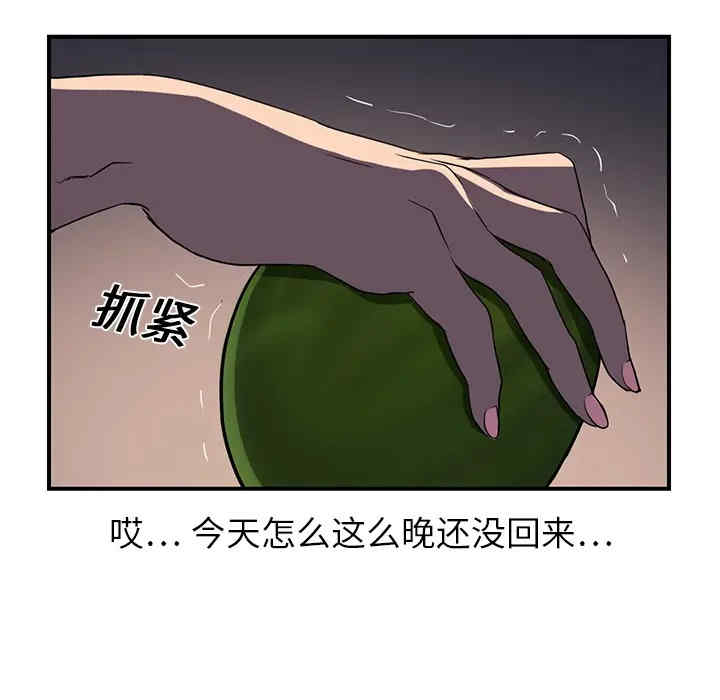 韩国漫画继母韩漫_继母-第7话在线免费阅读-韩国漫画-第61张图片