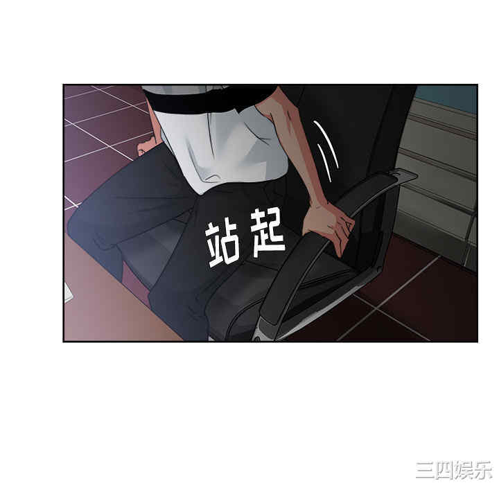 韩国漫画漫画吧的秀晶/漫画社情人韩漫_漫画吧的秀晶/漫画社情人-第15话在线免费阅读-韩国漫画-第22张图片